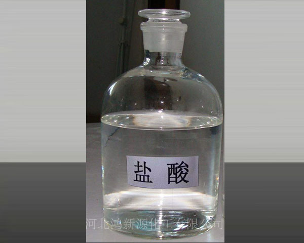 九江31%电子级盐酸