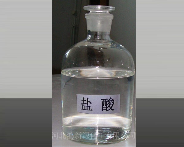 贺州31%电子级盐酸